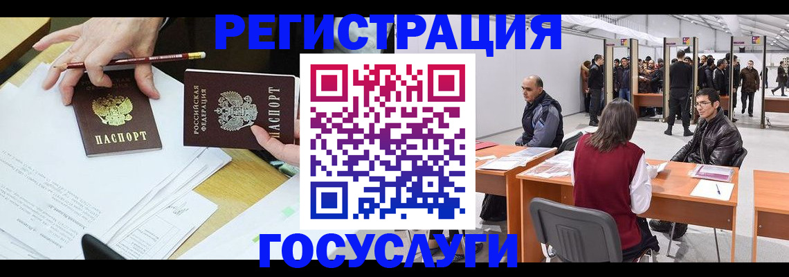 временная регистрация гарантия в Сольцах